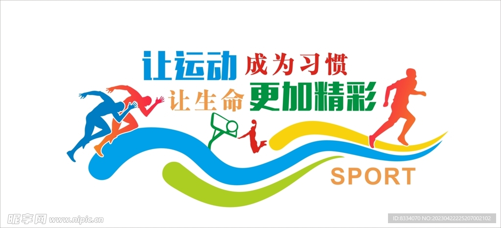米兰体育APP - 官方客户端下载